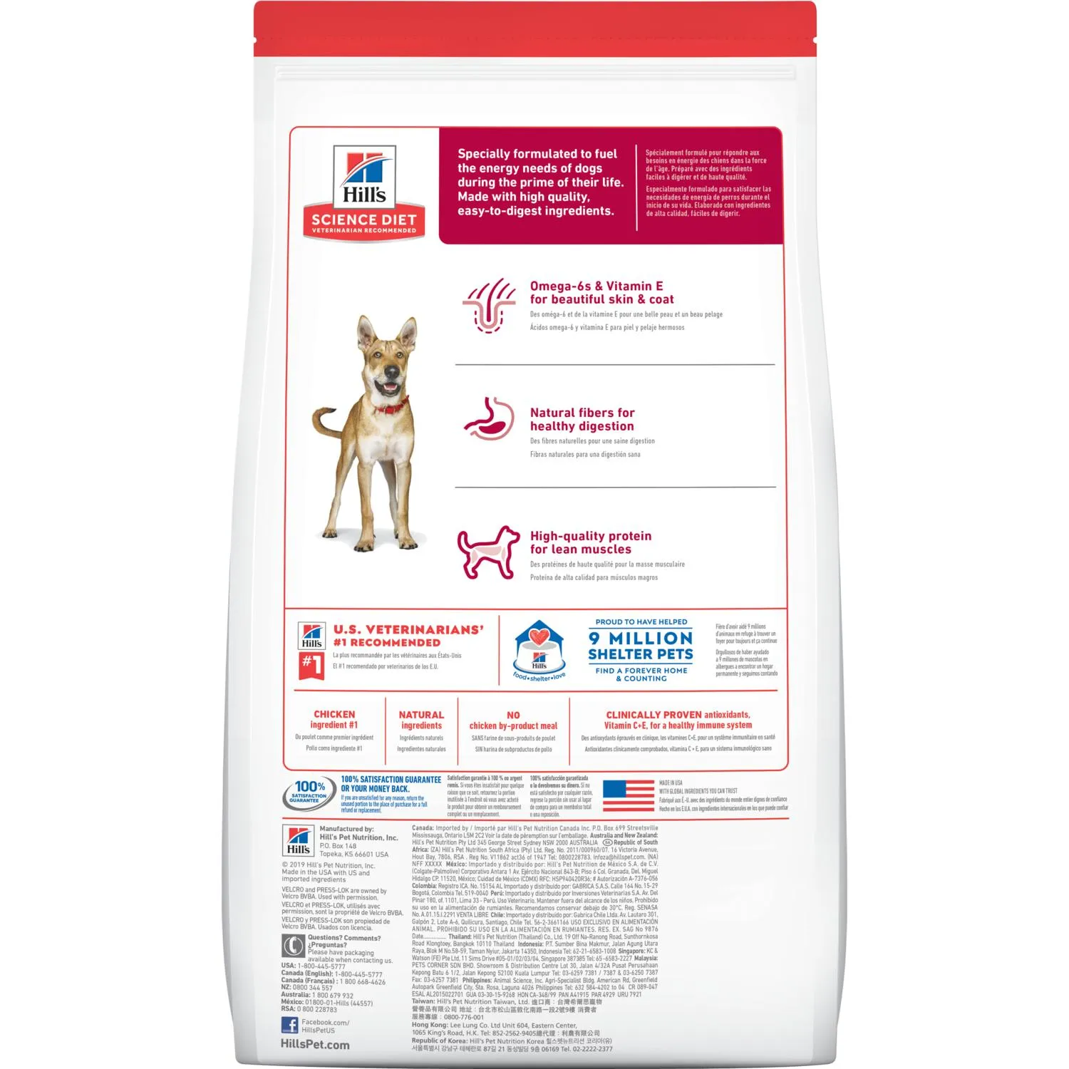 Hills Science Diet Dog Maintence Chicken