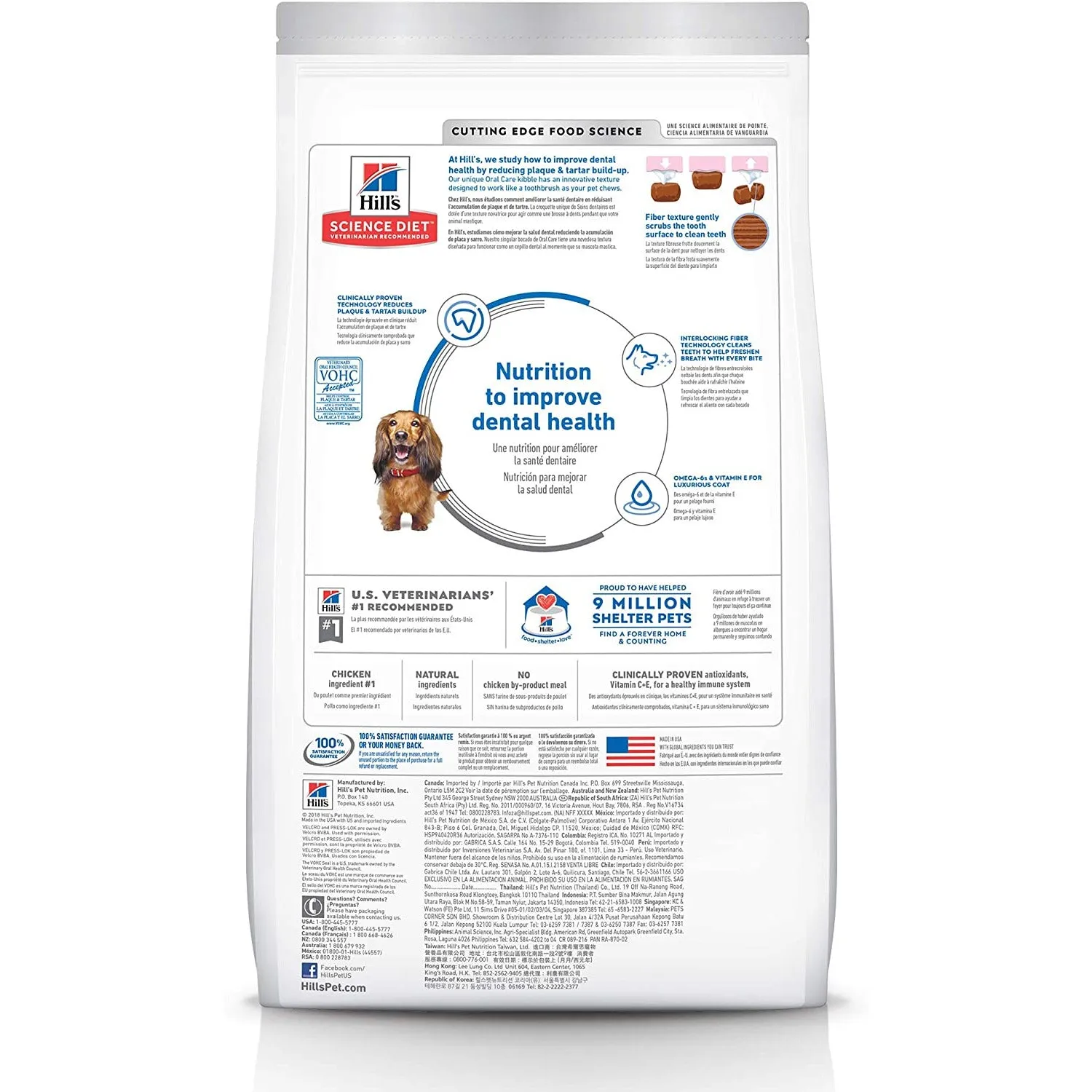 Hills Science Diet Dog Oral Care  4lb